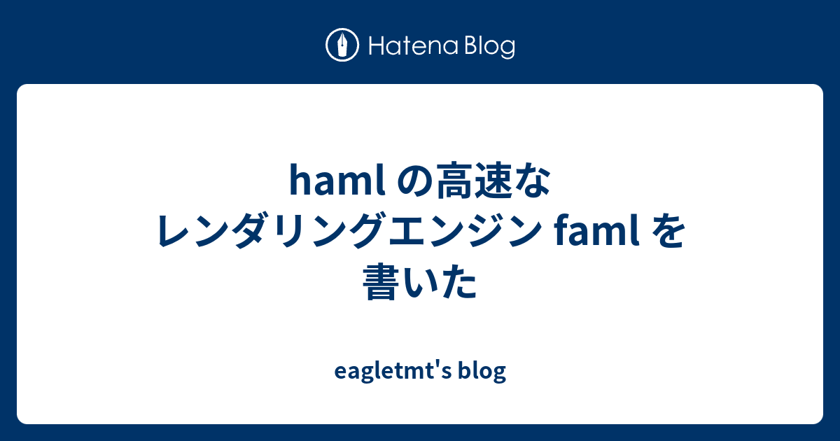 Railsでknockout Js