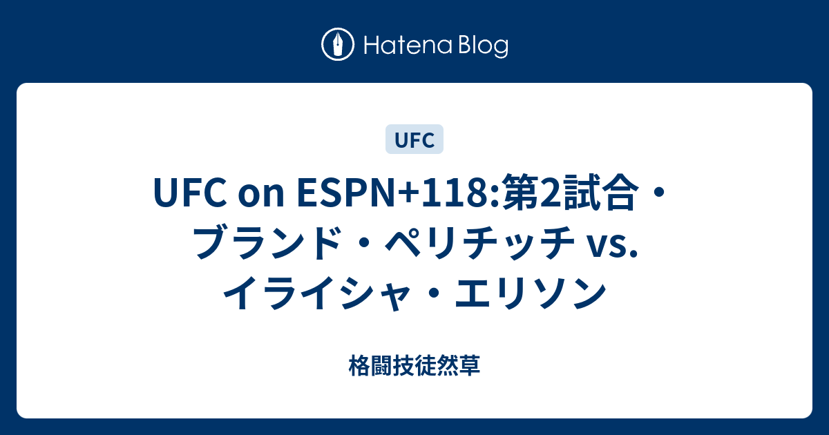 ブランド・ペリチッチ