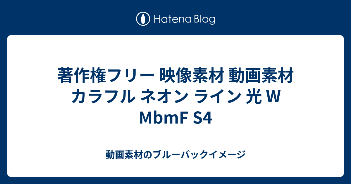 映像著作権フリー _ 著作権フリー 商用利用可 – OUHP