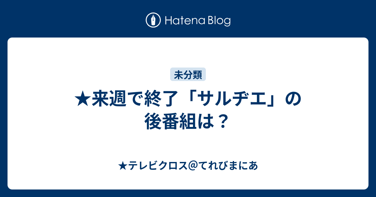 有名人が通うマチャミ食堂 Japaneseclass Jp