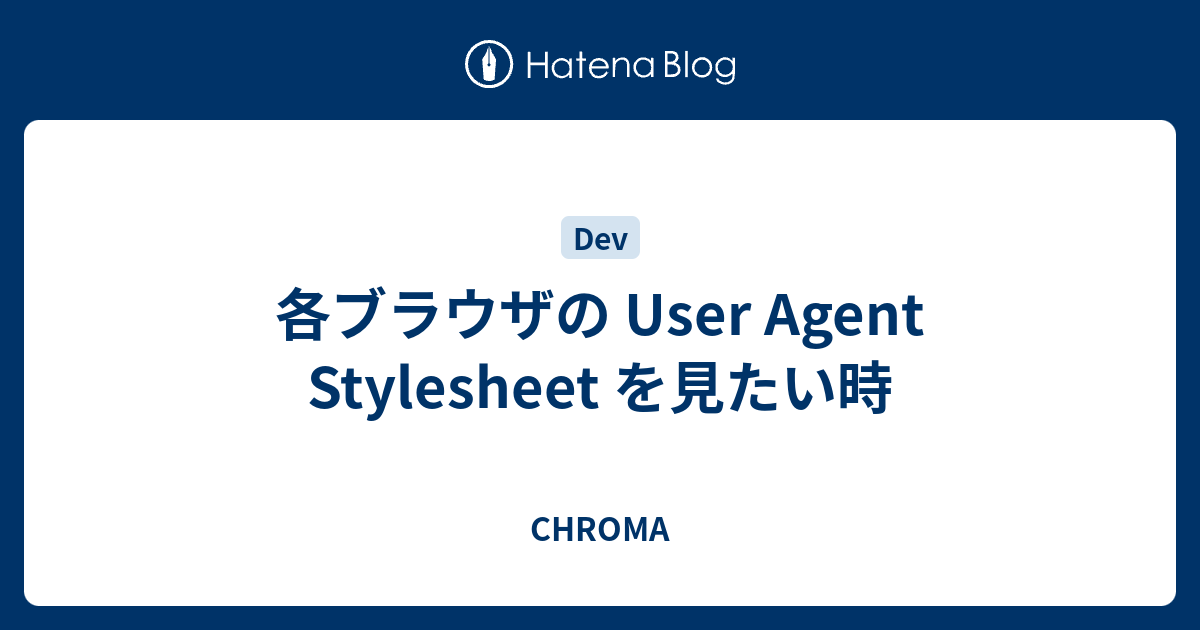  user agent stylesheet chroma