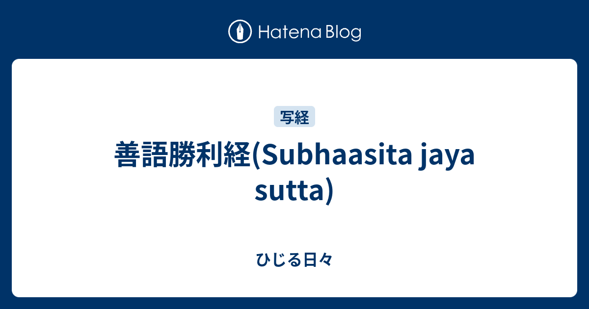 PDF) 涅槃経（小乗）と大善見王物語[The Mahāparinirvāṇasūtra
