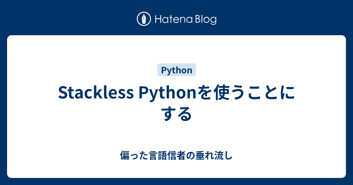 Stackless Python