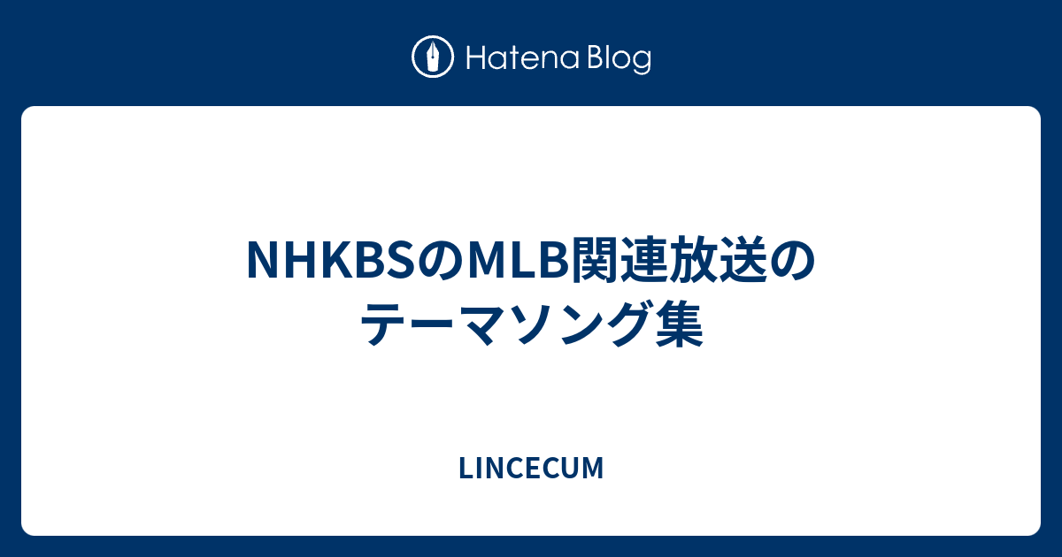 Nhkbsのmlb関連放送のテーマソング集 Lincecum