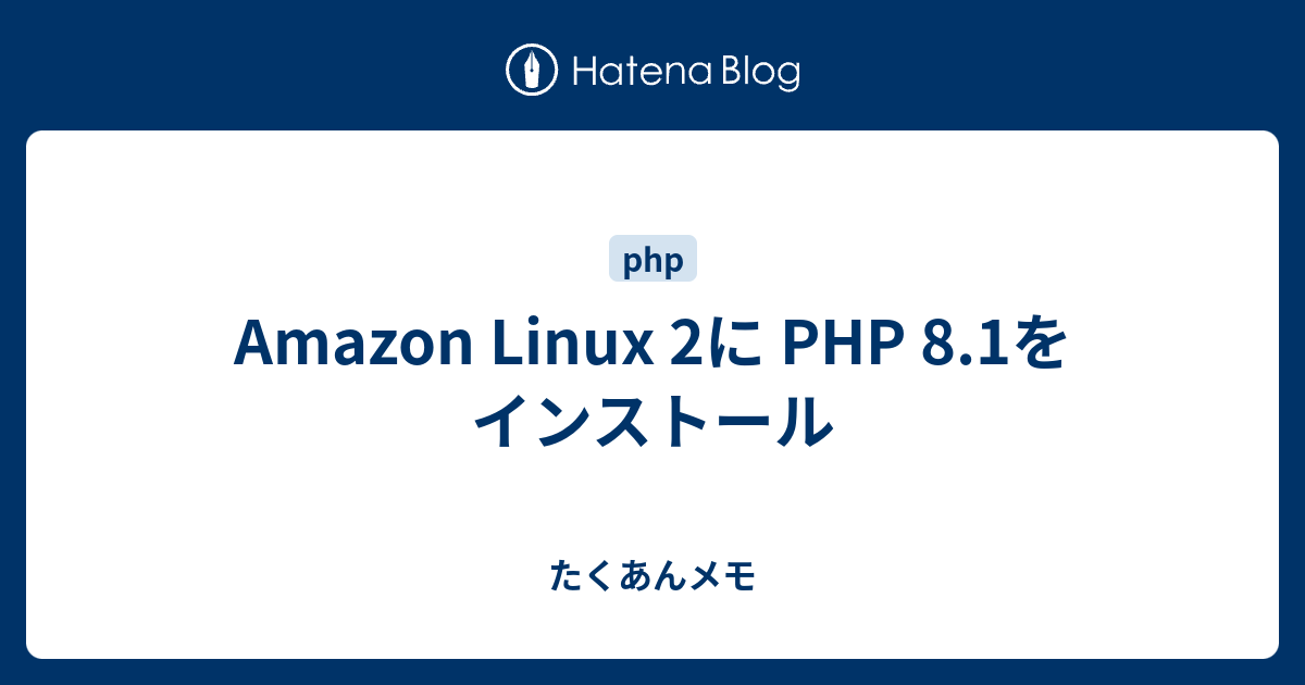 amazon-linux-2-php-8-1