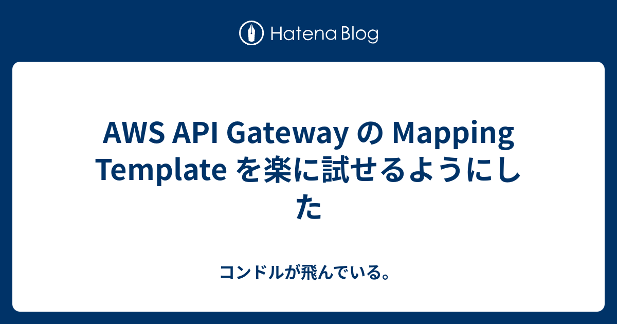 aws-api-gateway-mapping-template