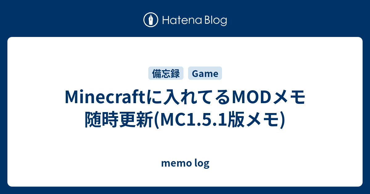 インスピレーション Mineall 設定 範囲 ベストコレクション漫画 アニメ