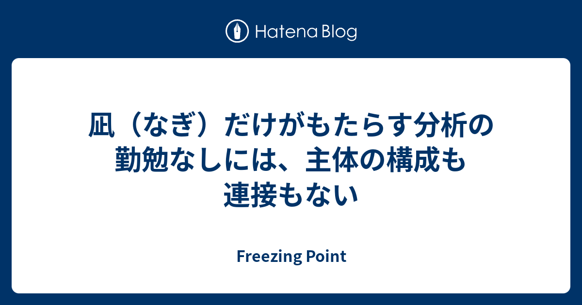 緑林シリーズ 御大礼記念坂出塩業改善一斑 坂出地方専売局 昭和五年