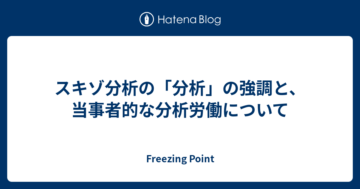 逃走論―スキゾ キッズの冒険 ちくま文庫 一流の品質