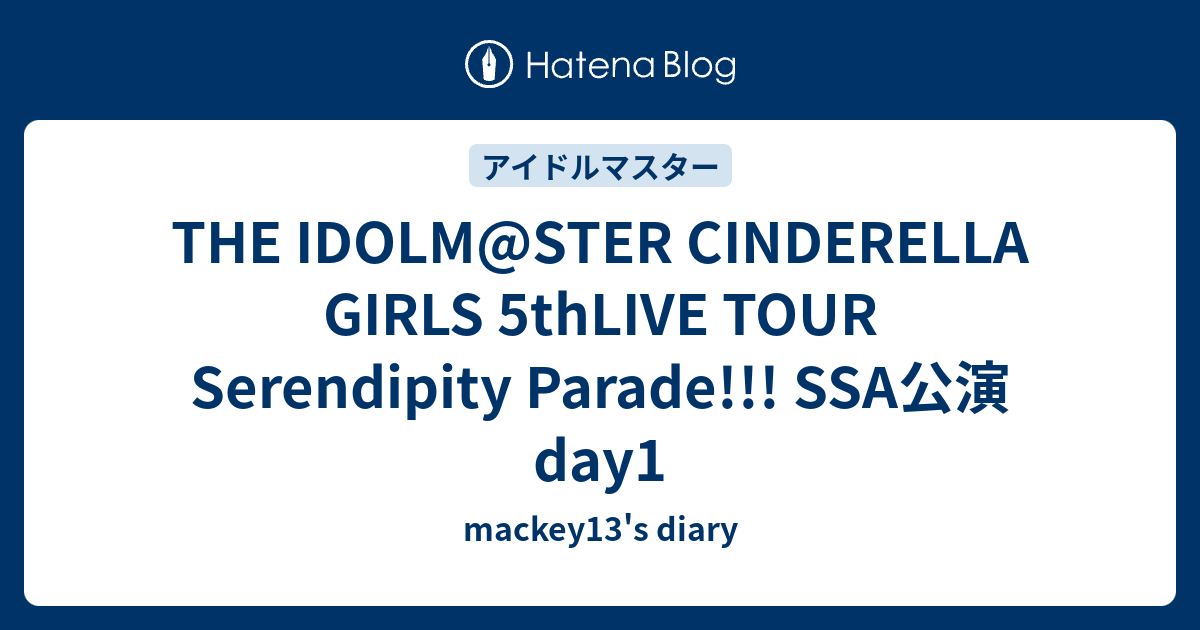 The Idolm Ster Cinderella Girls 5thlive Tour Serendipity Parade Ssa公演day1 Mackey13 S Diary