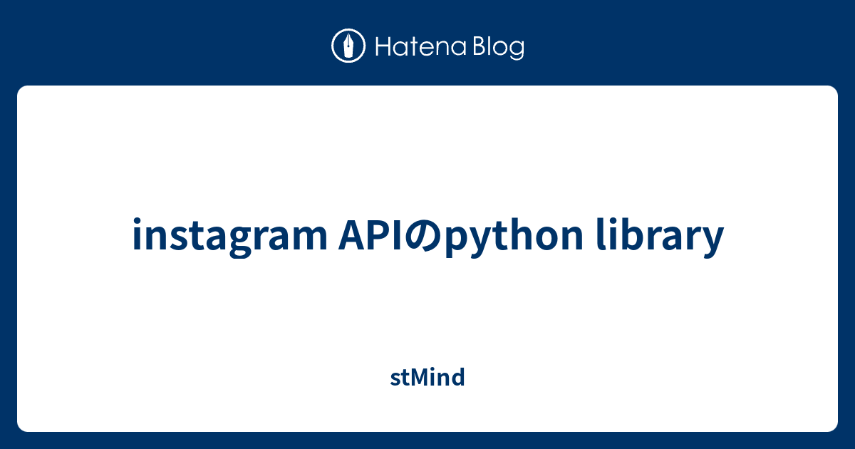 instagram APIのpython library - stMind