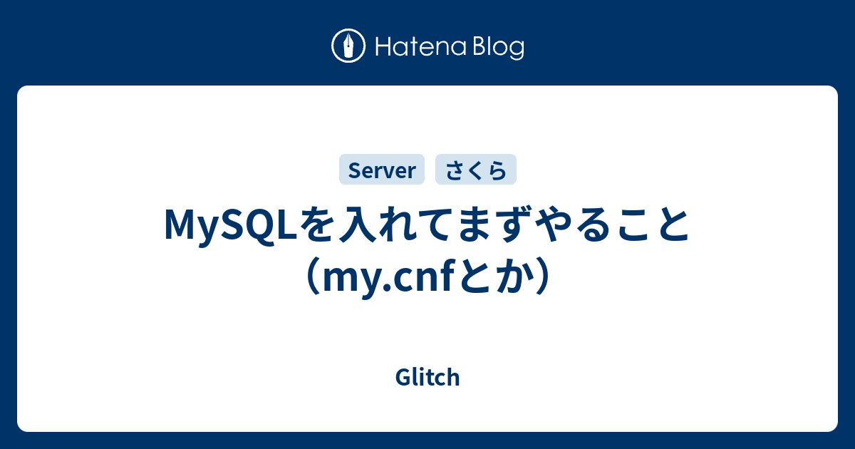 MySQL my cnf Glitch