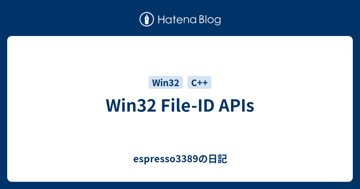 Win32 File-ID APIs - espresso3389の日記
