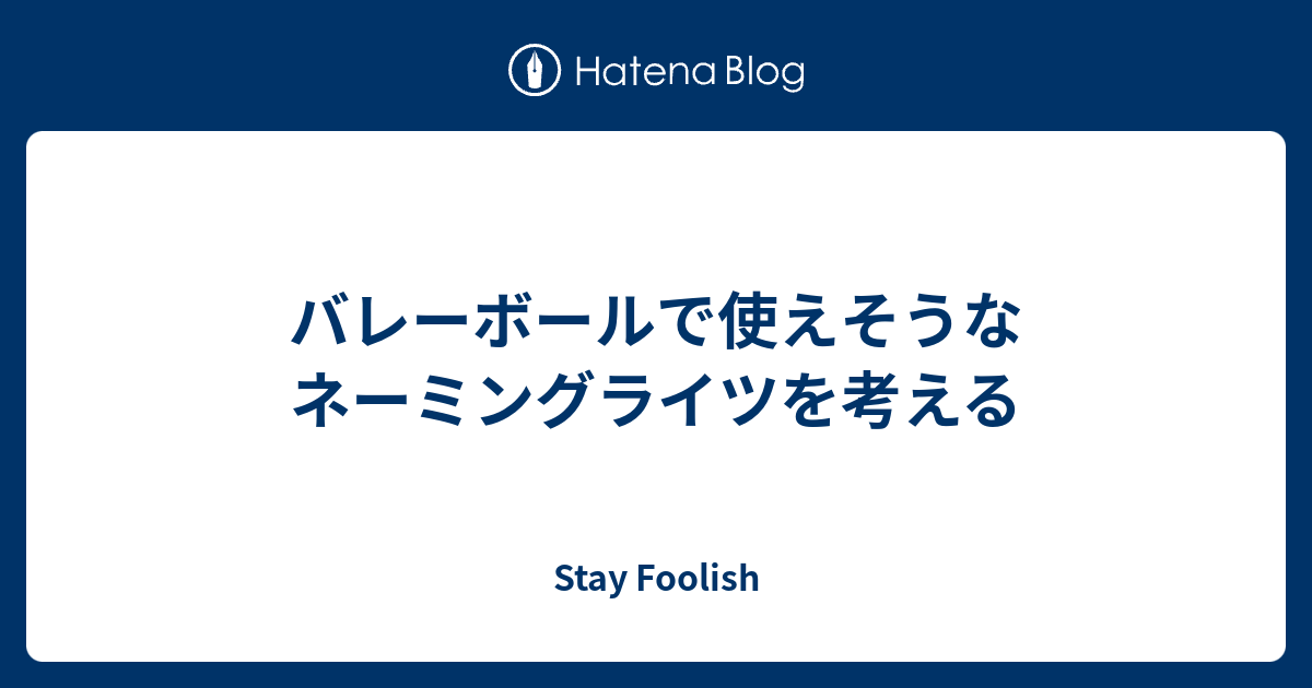 すごい センス の いい チーム 名 画像ブログ