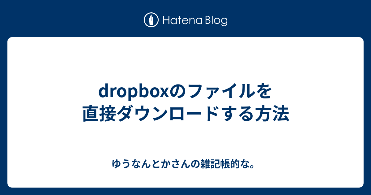 ウイルス性結膜炎は、感染者と健康な人との直接接触によって伝染します。