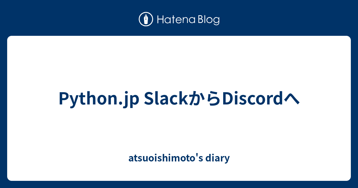 Python Jp Slackからdiscordへ Atsuoishimoto S Diary