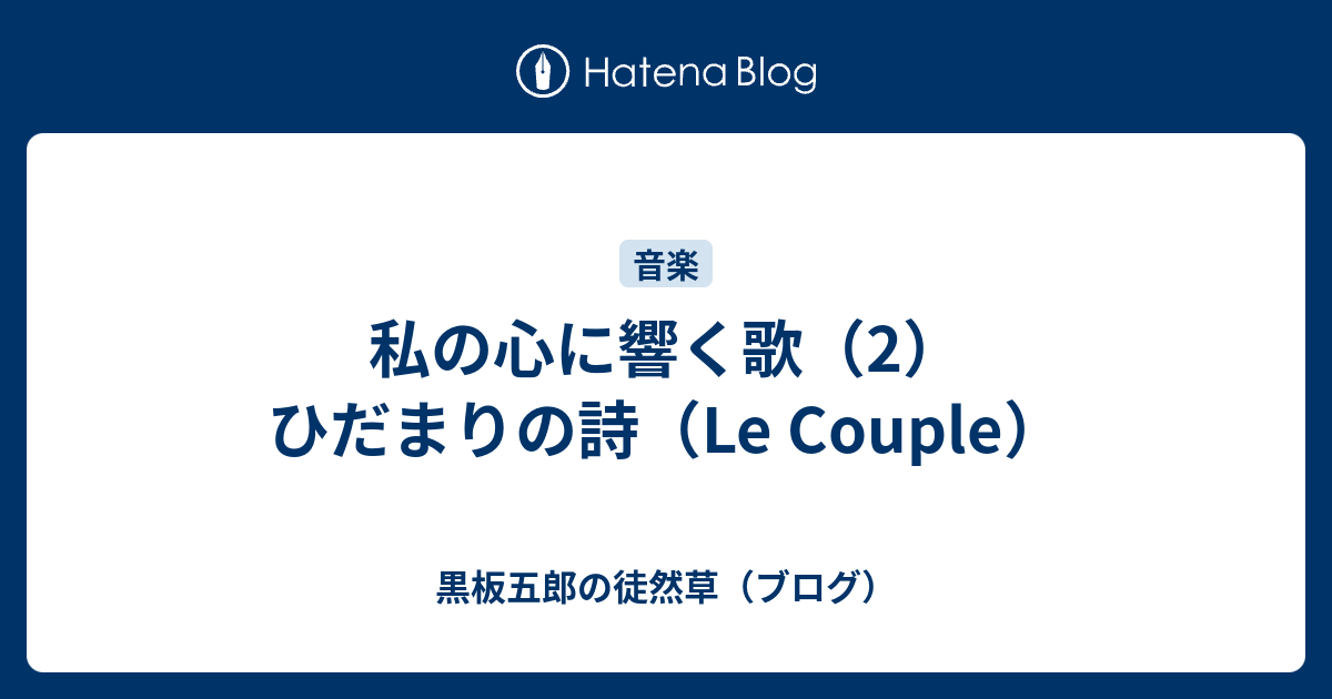 人気ダウンロード 詩 心に響く 心に響く言葉 詩