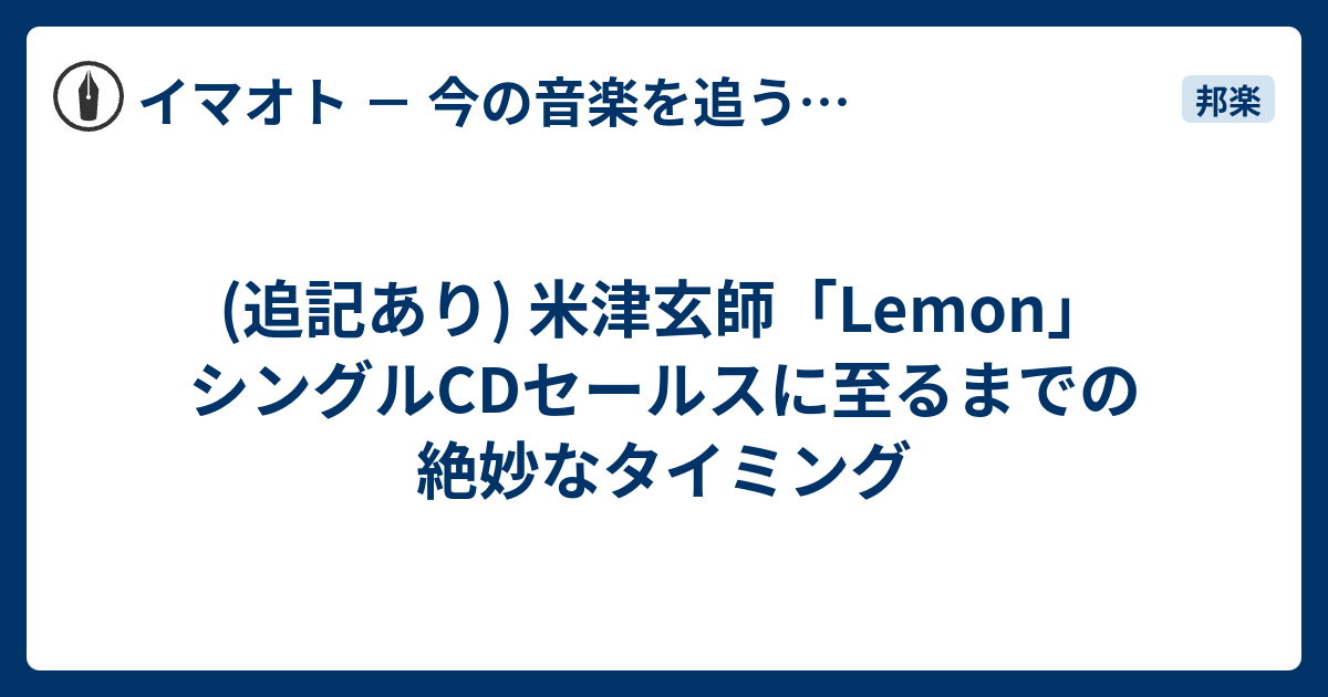意味 さる こと ながら