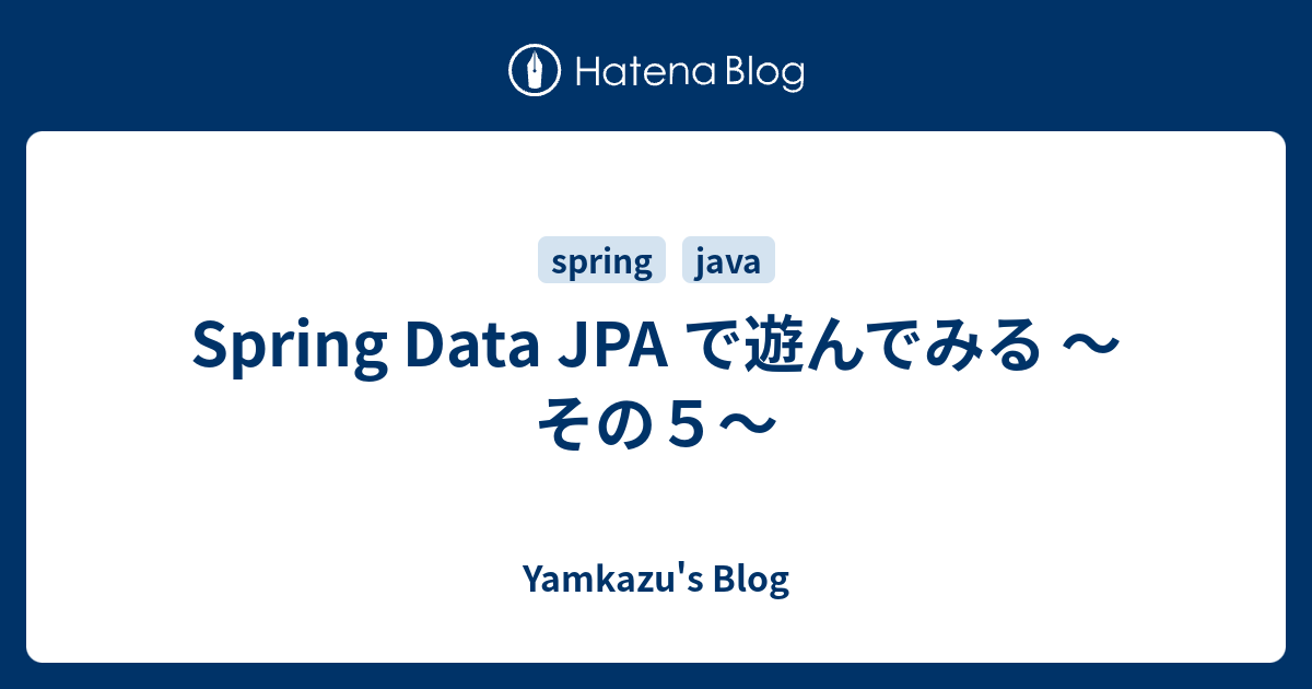 spring-data-jpa-5-yamkazu-s-blog