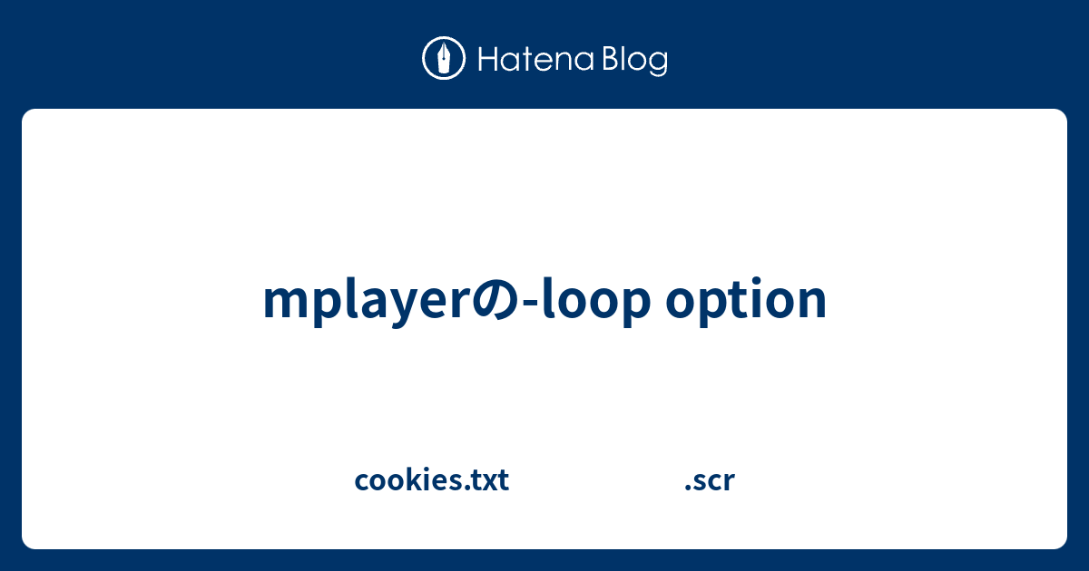 Mplayerの Loop Option Cookies Txt Scr