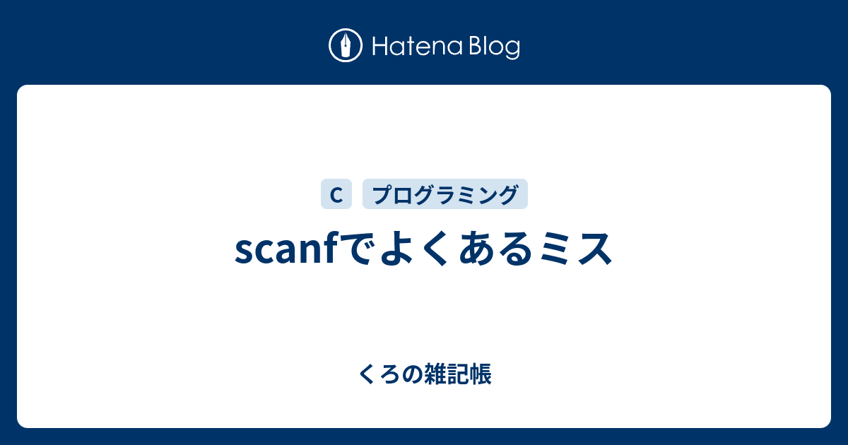 【中古】 ＣプログラミングＦＡＱ Ｃプログラミングのよく尋ねられる質問/新紀元社/スティーブ・サミット ヨドバシ.com - CプログラミングFAQ―Cプログラミングのよく尋ね