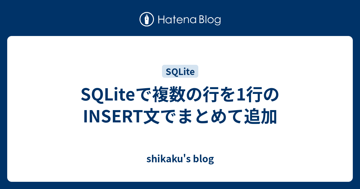 SQLite 1 INSERT Shikaku s Blog