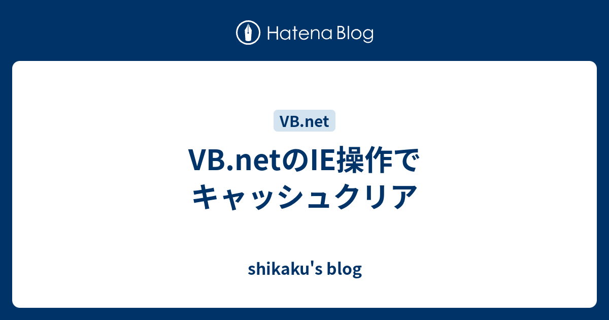 Vbaでieのファイルをダウンロードするプロシージャ Ie操作の自動化