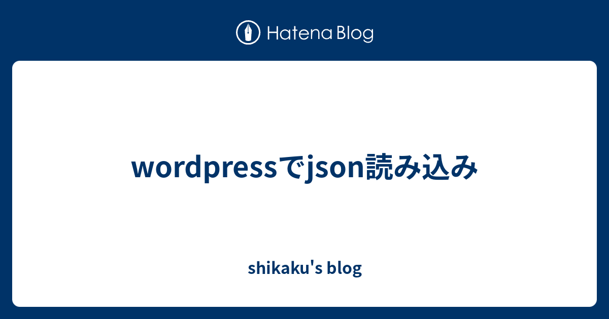 Wordpress json Shikaku s Blog