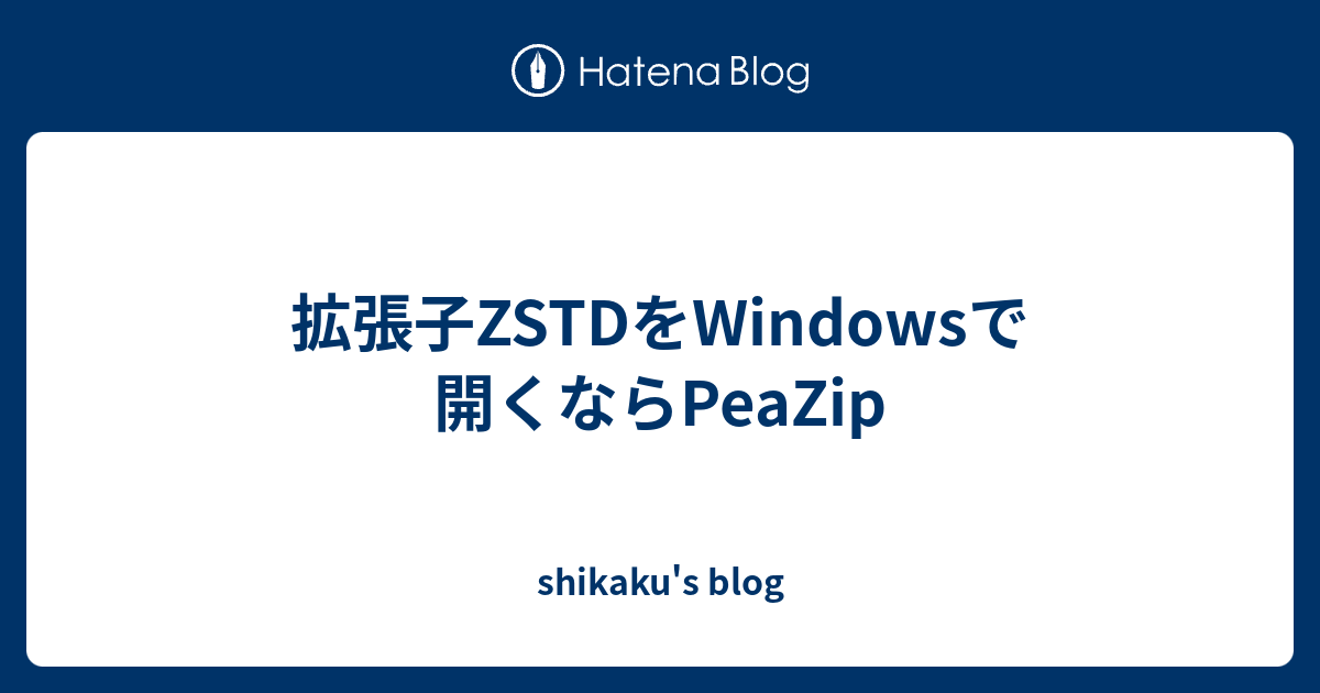 拡張子ZSTDをWindowsで開くならPeaZip shikaku's blog