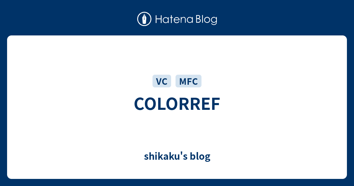 COLORREF - shikaku's blog