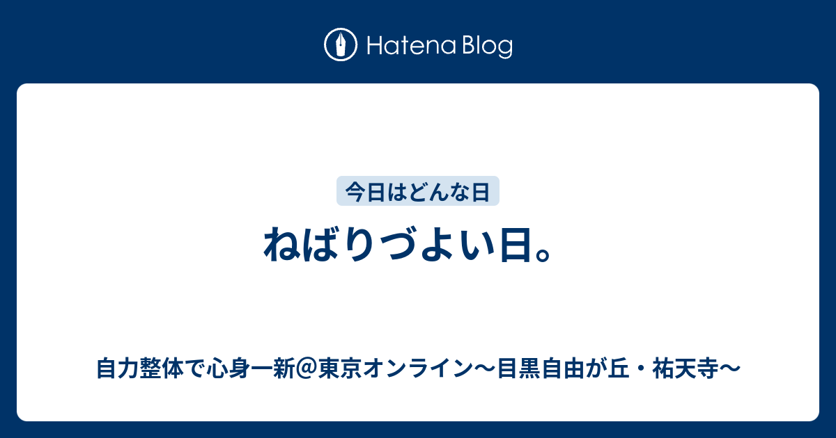 中古】 ねばりづよい子に育てる/国土社/沢田慶輔の+mec.epiclanguage.com