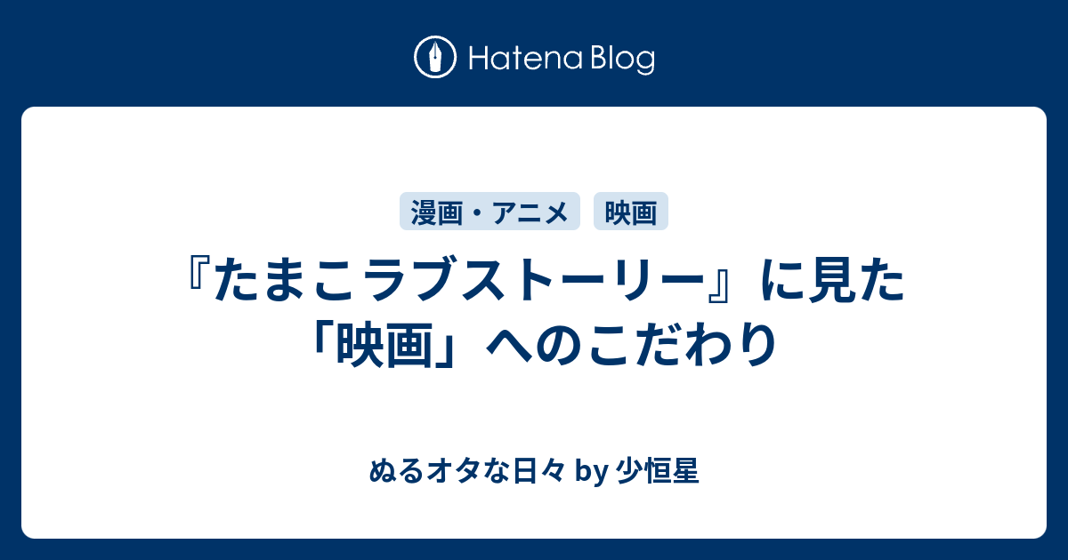 映画「たまこラブストーリー」 [Blu-ray] .. 人気 おすすめ 送料無料