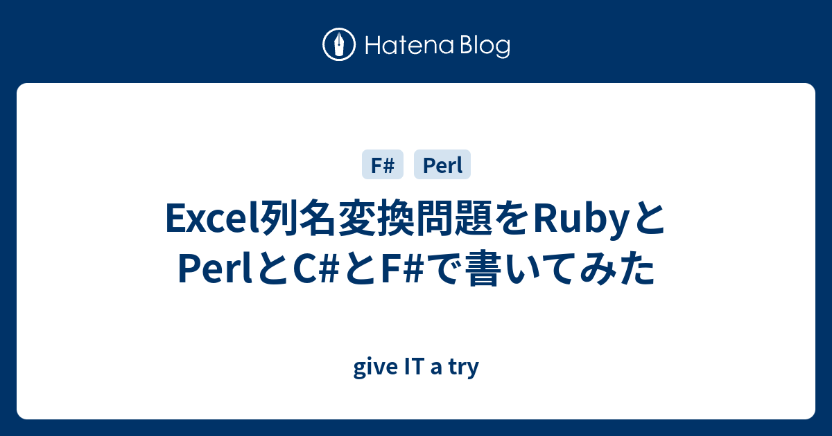 Excel列名変換問題をrubyとperlとc とf で書いてみた Give It A Try