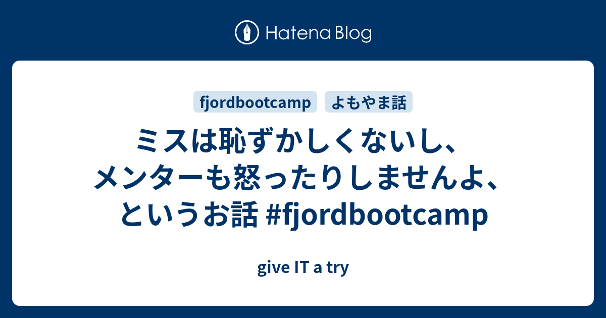 アイキャッチ画像