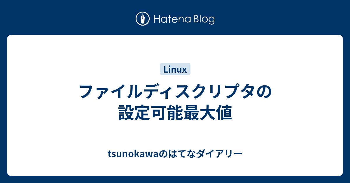  tsunokawa 