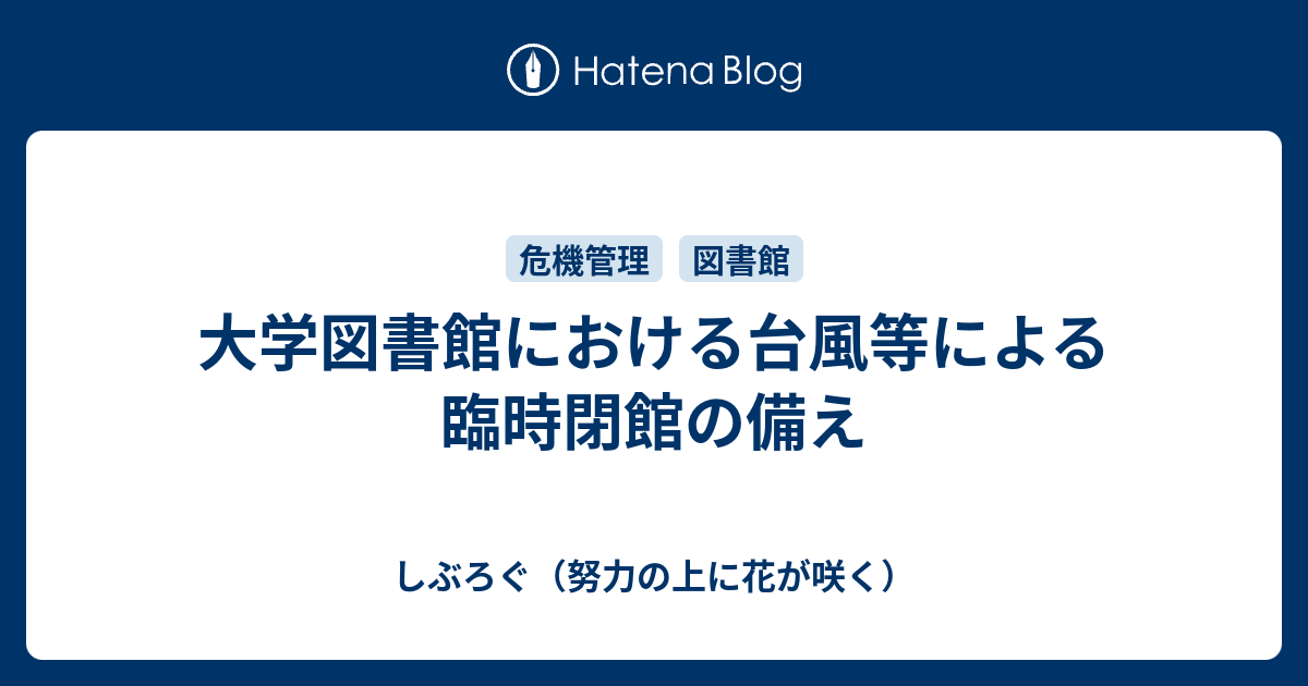 関学 図書館 開館 時間