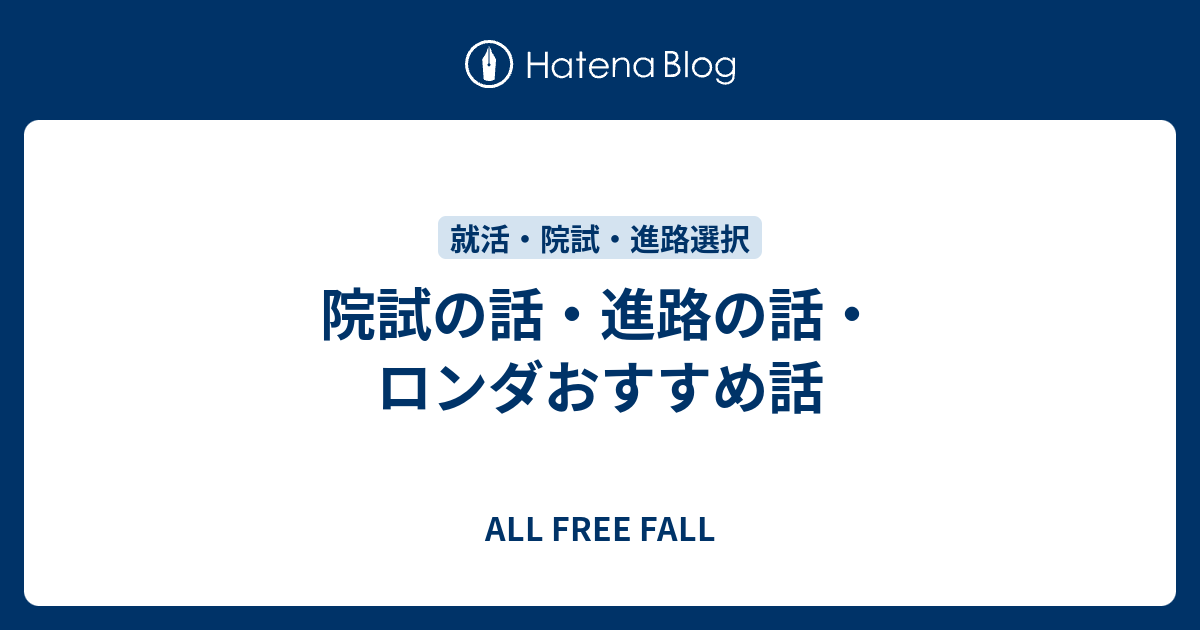 東大　院試　TMI 過去問　小論文 東大 院試 TMI 過去問 小論文