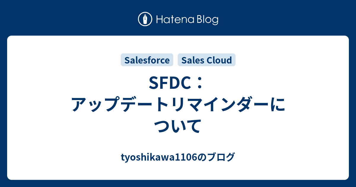 ✴︎ご成約品✴︎リピーター様　イベント割引　６点 委託残集計活用事例 | Strawberry Jam News