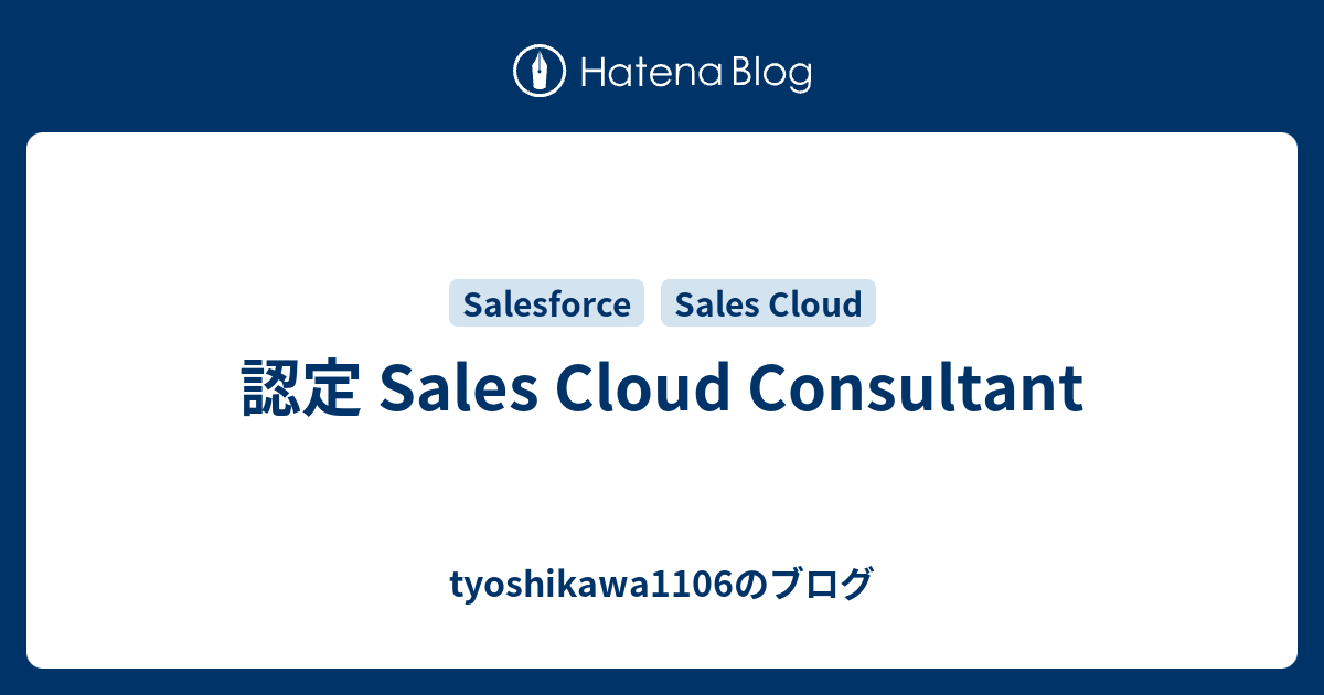 Sales-Cloud-Consultant Quizfragen Und Antworten