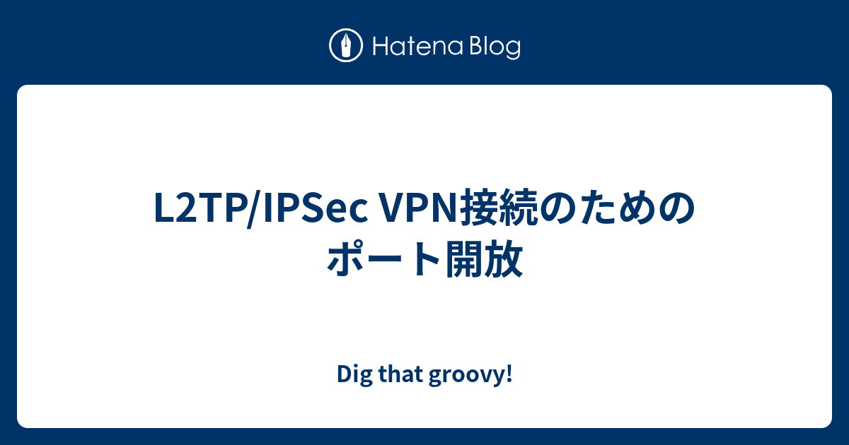L2TP IPSec VPN Dig That Groovy 