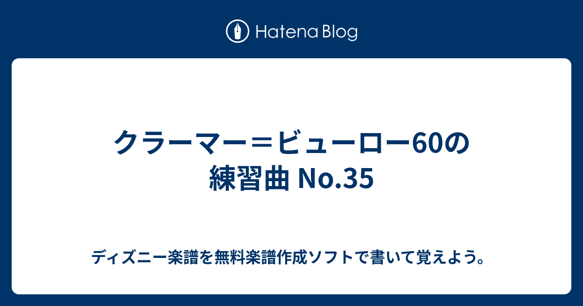 無料ダウンロード ディズニー オープニング 曲 楽譜 6545 ディズニー オープニング 曲 楽譜 Be Successful