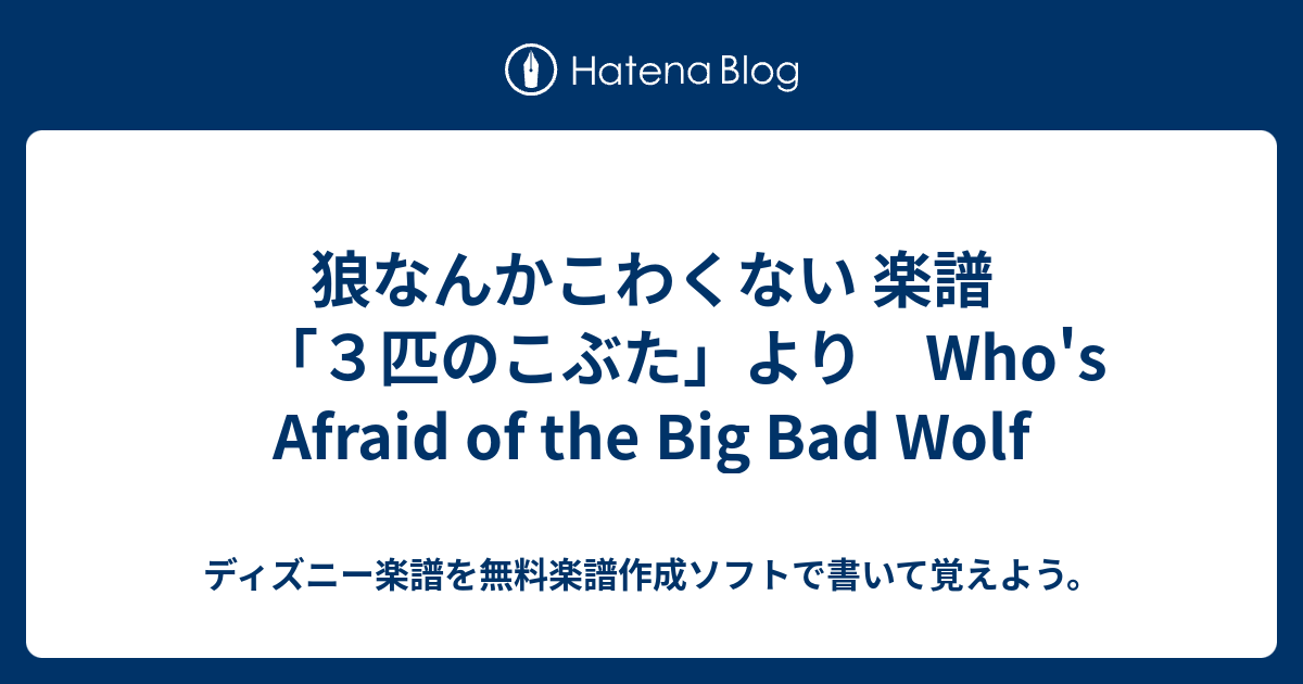 ギロック 楽譜 無料 ダウンロード