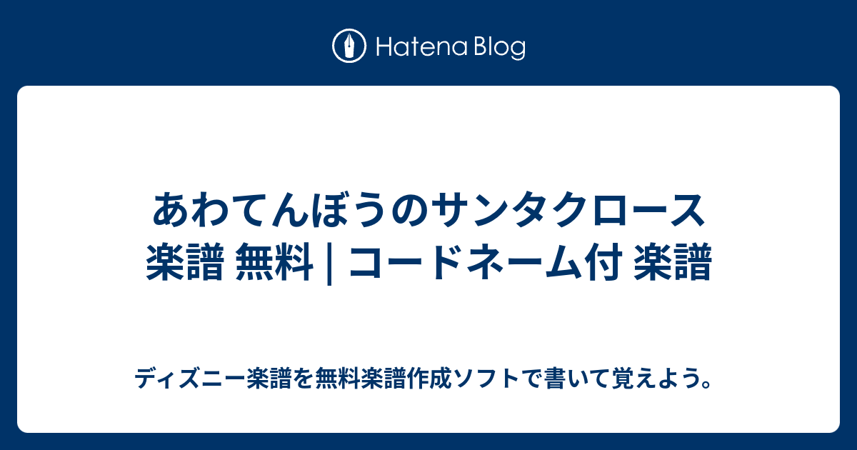 コード でしょ 好き が ウイスキー お