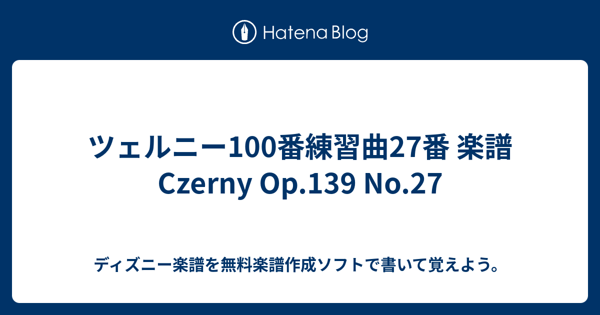 無料ダウンロード ディズニー オープニング 曲 楽譜 6545 ディズニー オープニング 曲 楽譜 Be Successful