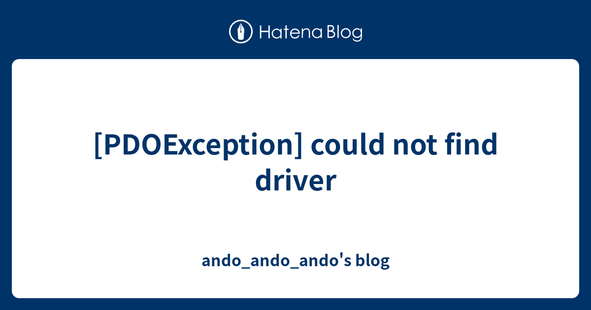 Caused by pdoexception could not find driver yii2 ошибка