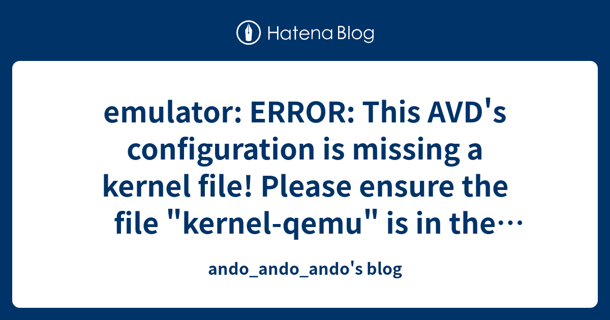 Emulator: ERROR: This AVD's Configuration Is Missing A Kernel File ...