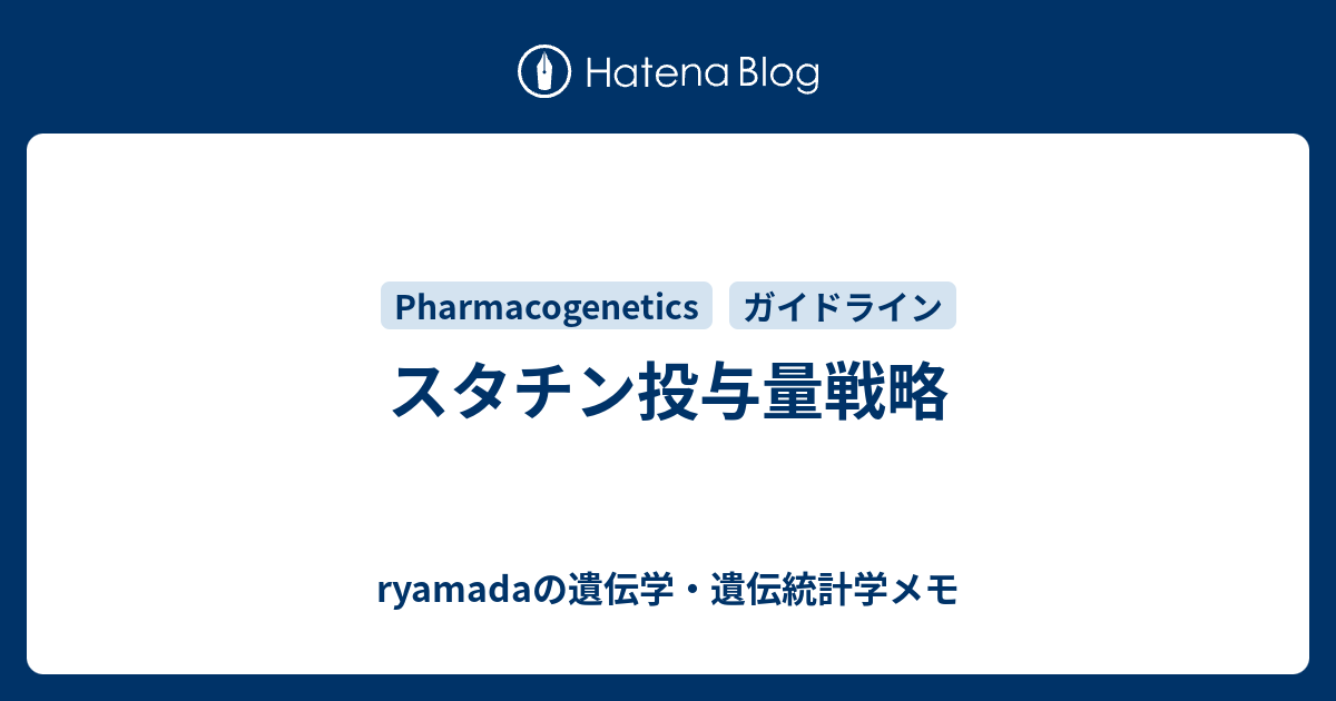 サンドスタチンのリーフレット