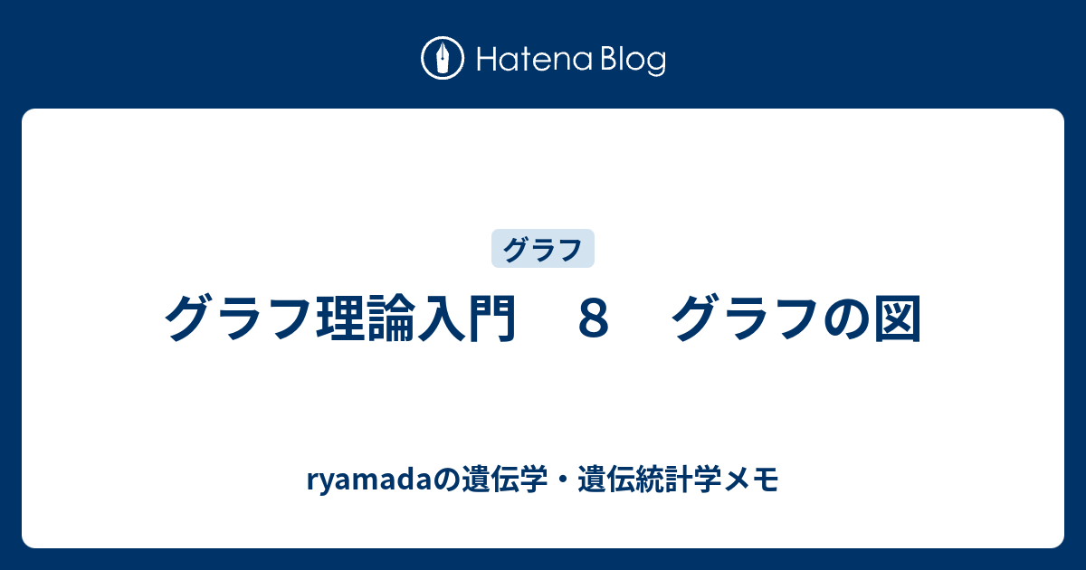 グラフ理論 9784627736313 グラフ理論による回路解析 森北出版 電気