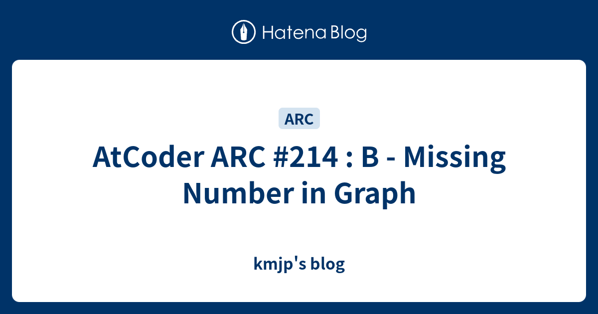 AtCoder ARC #214 : B - Missing Number in Graph - kmjp's blog