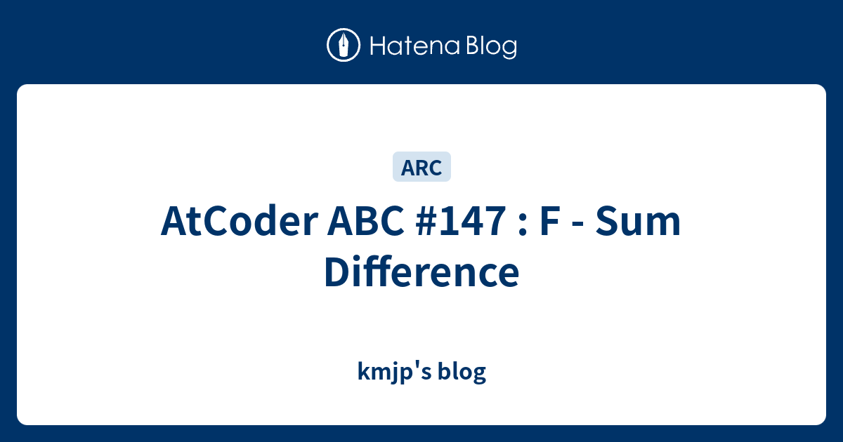 AtCoder ABC #147 : F - Sum Difference - kmjp's blog
